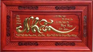 Tranh gỗ chữ nhẫn thư pháp