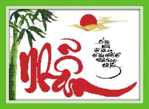 Tranh thêu chữ thập chữ nhẫn thư pháp